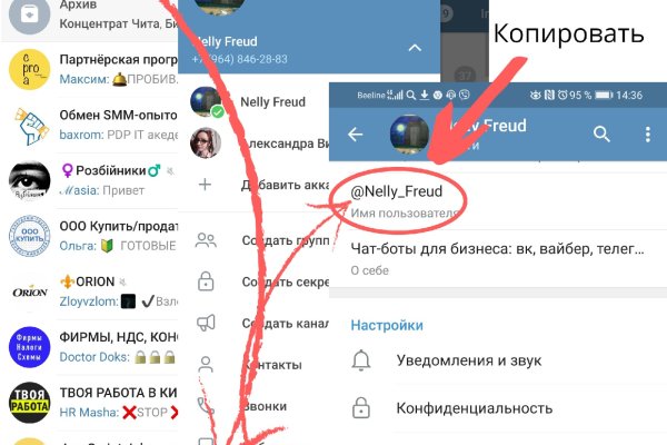 Кракен обход