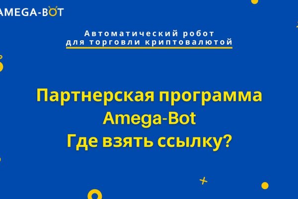 Кракен ссылка орион