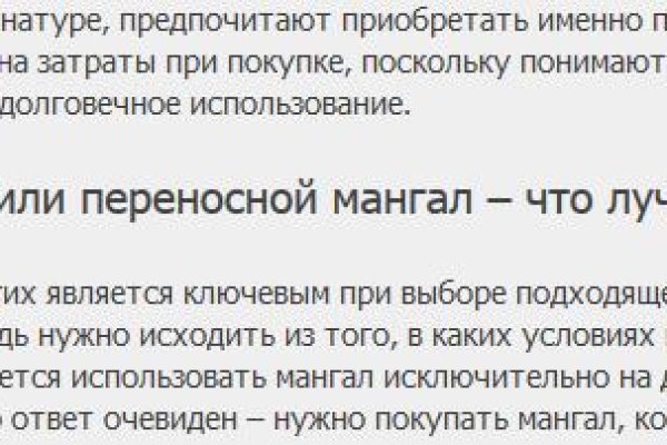 Даркнет каталог
