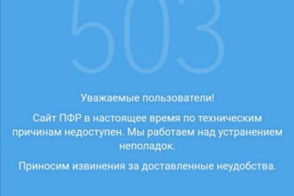 Кракен дарк площадка