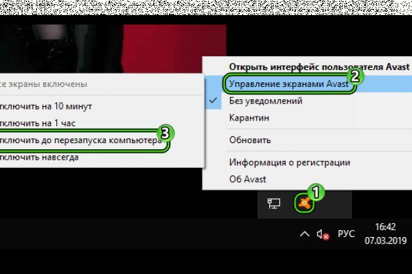 Кракен шоп это