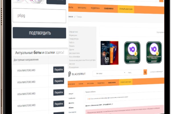 Что продает кракен