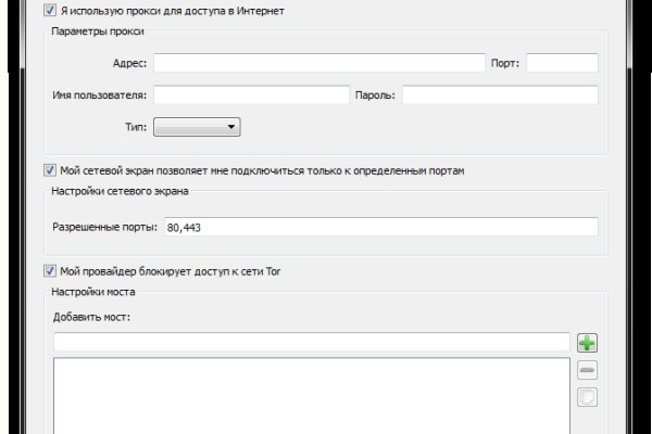 Kraken ссылка kraken link24 info