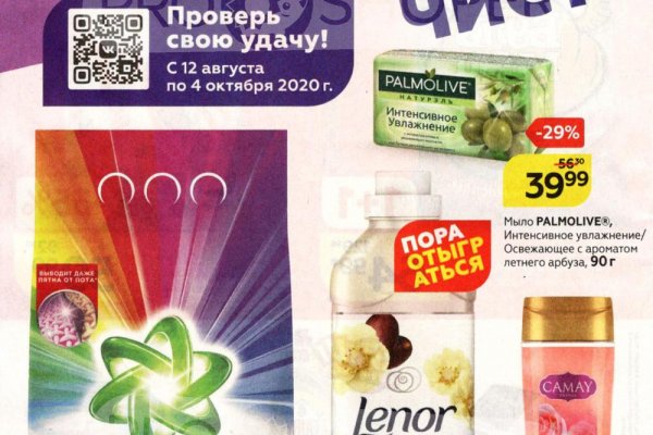 Kraken рабочее зеркало onion