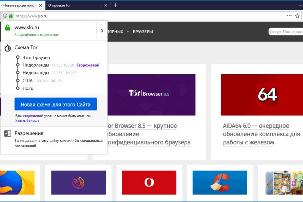 Kraken tor onion зеркало