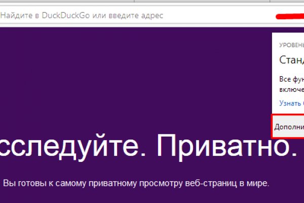 Рабочее зеркало кракен store