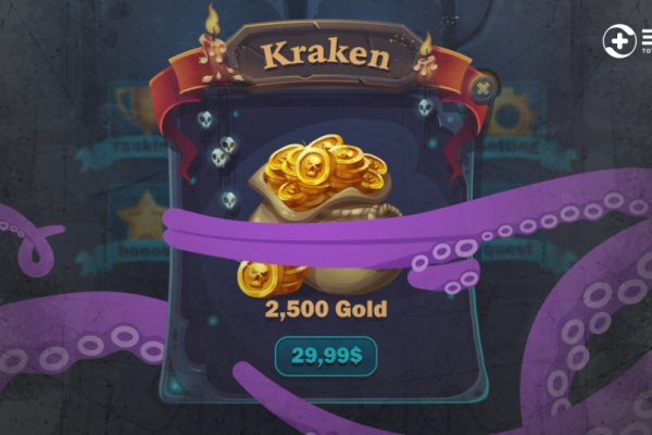 Kraken купить клад