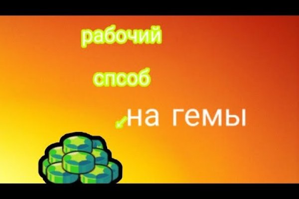 Забыл пароль кракен