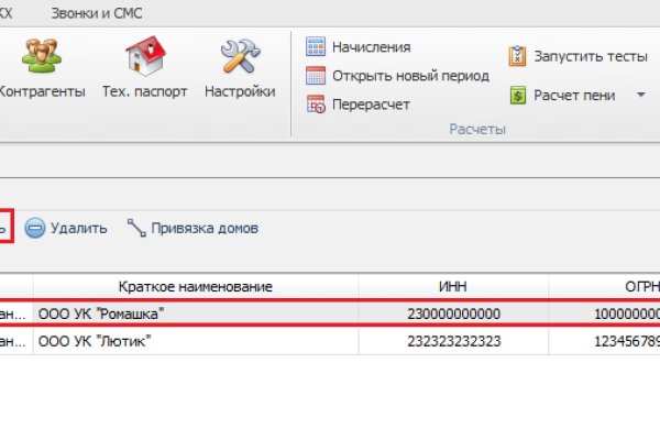 Ссылки сайтов даркнета