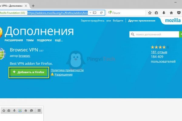 Как зайти в кракен