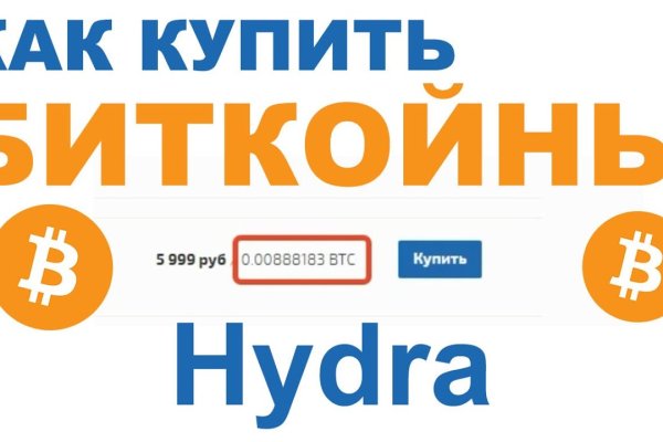 Кракен сайт пишет пользователь не найден