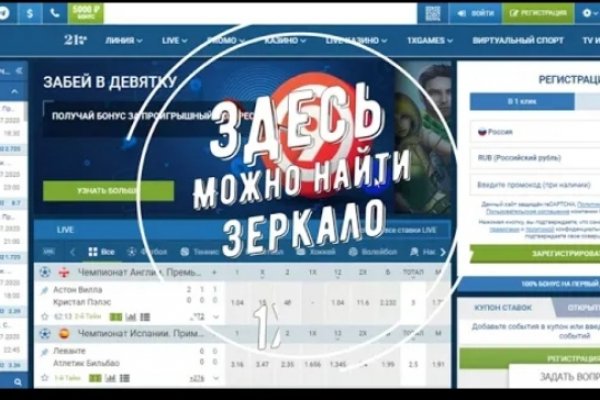 Ссылки зеркала на kraken