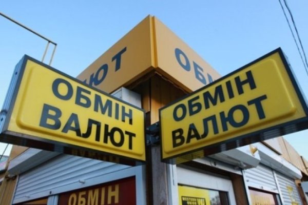 Кракен вывод средств