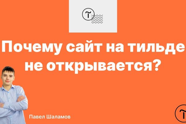 Kraken сайт tor