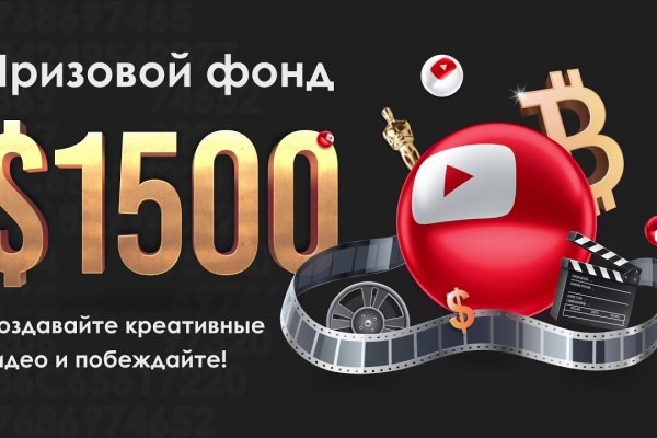 Кракен новая гидра
