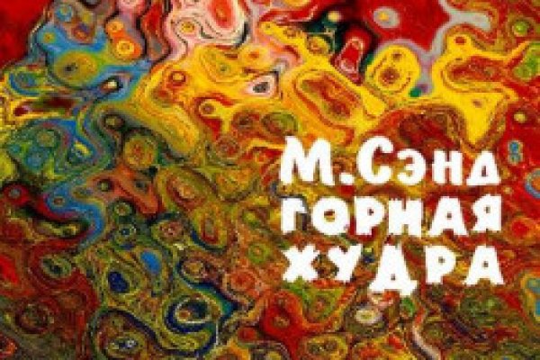 Пользователь не найден при входе на кракен