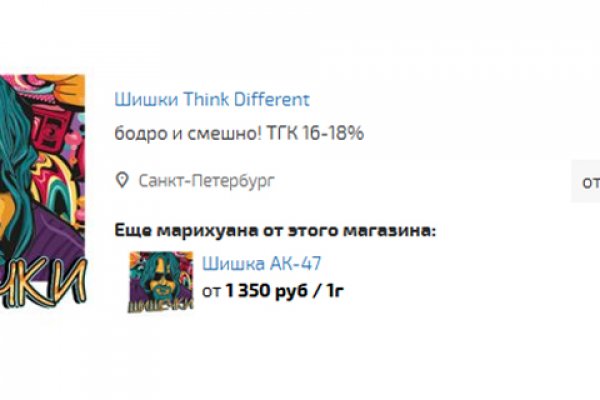 Кракен не работает сегодня