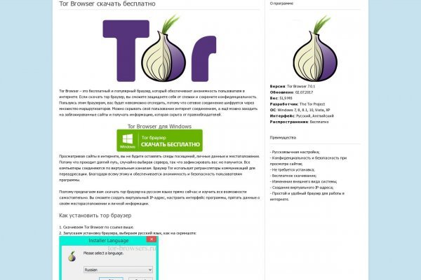 Список луковых tor сайтов
