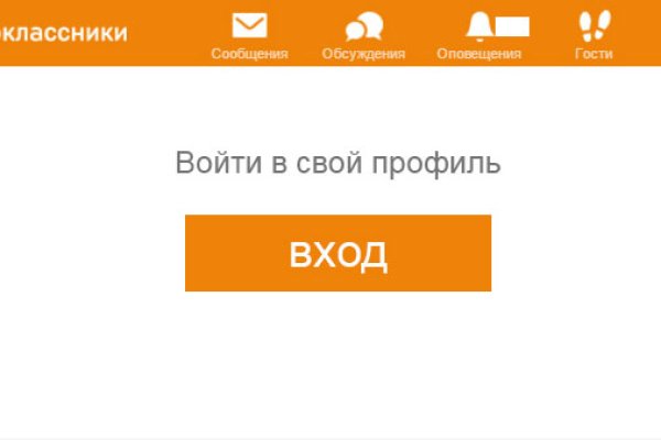 Кракен оф