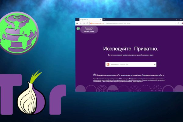 Solaris даркнет