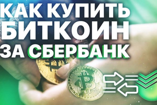 Kraken зеркала gigageek ru