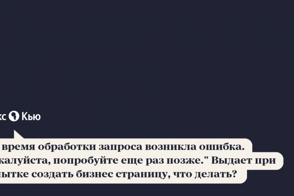 Кракен даркнет зайти