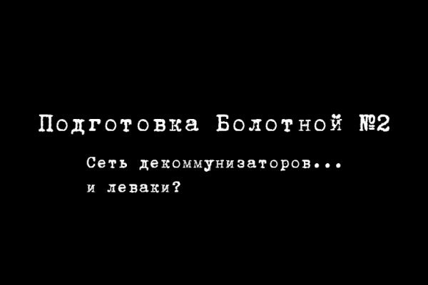 Кракен наркологический
