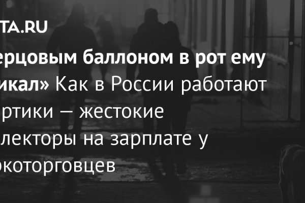Кракен площадка ссылка