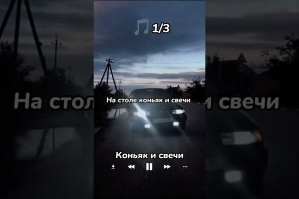 Кракен сайт работает