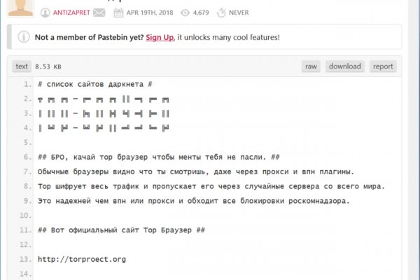 Кракен даркнет маркет ссылка на сайт тор