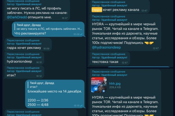 Как зайти на кракен с телефона андроид