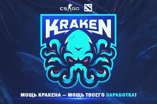 Кракен маркетплейс kraken clear com
