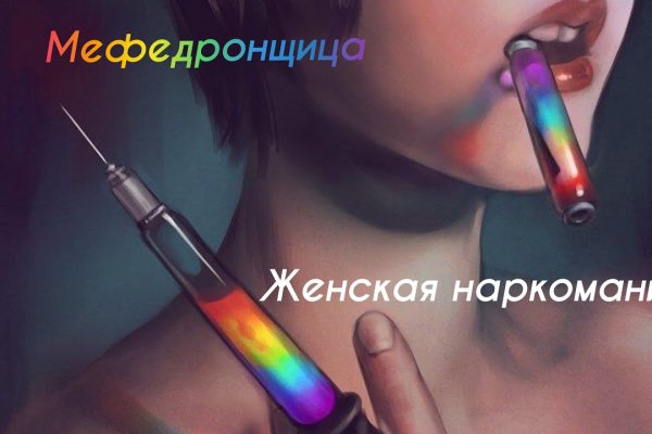 Кракен ссылка 2 веб