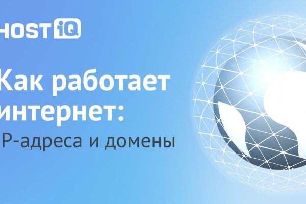 Площадки в даркнете