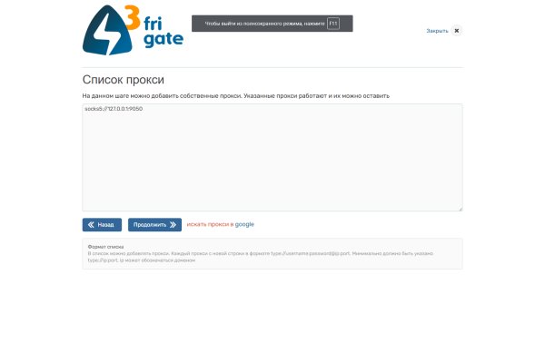 Кракен это что за магазин