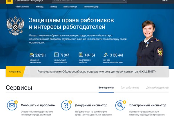 Кракен зайти