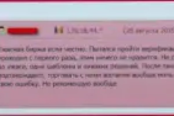 Кракен зеркало впн