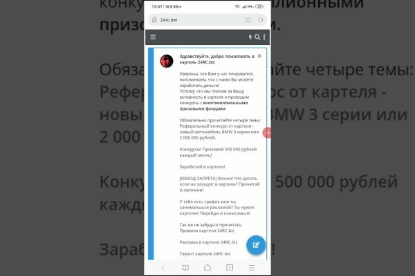 Как зайти в кракен