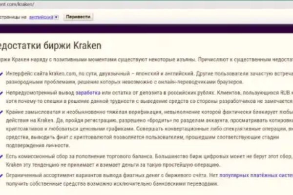 Что продают на сайте кракен