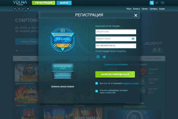 Сайт вместо гидры