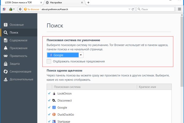 Кракен даркнет krawebes