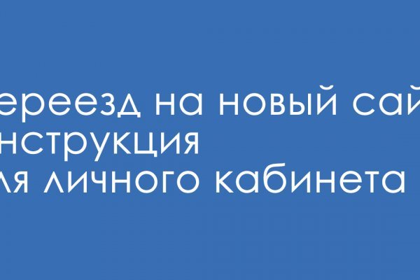 Кракен сайт 18