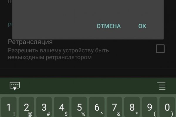 Кракен сайт как выглядит