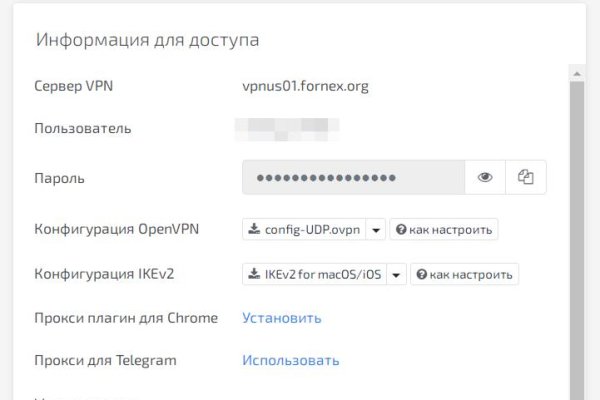 Кракен офф сайт