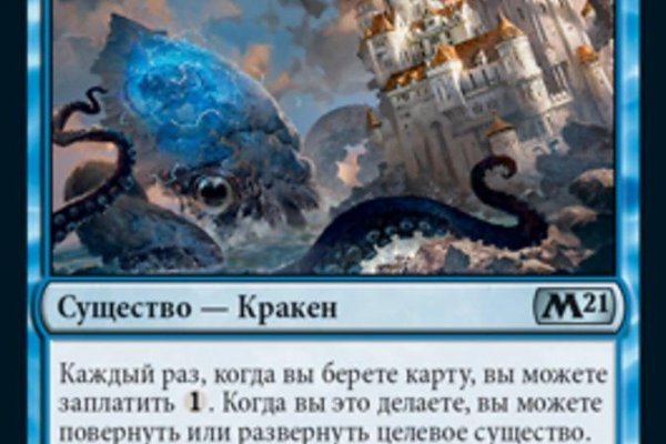 Ссылки зеркала на kraken