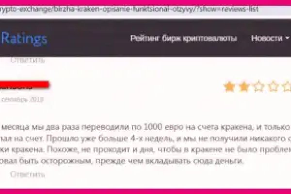 Кракен даркнет только через тор скачать