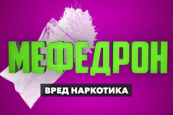 Ссылка на кракен тор браузер