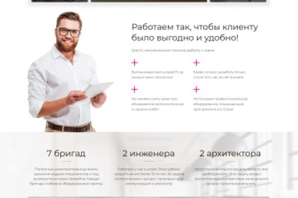 Кракен даркнет отзывы