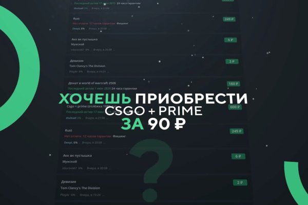 Кракен шоп интернет магазин