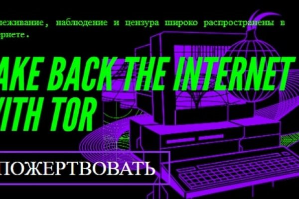 Скачать кракен тор